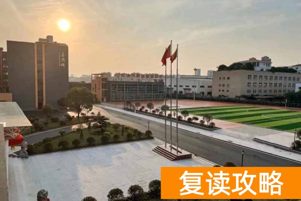 长沙芙蓉高级中学2025单招培训招生简章