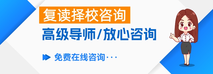 湖南复读生人数创新高！2024年达11万，2025年趋势如何？